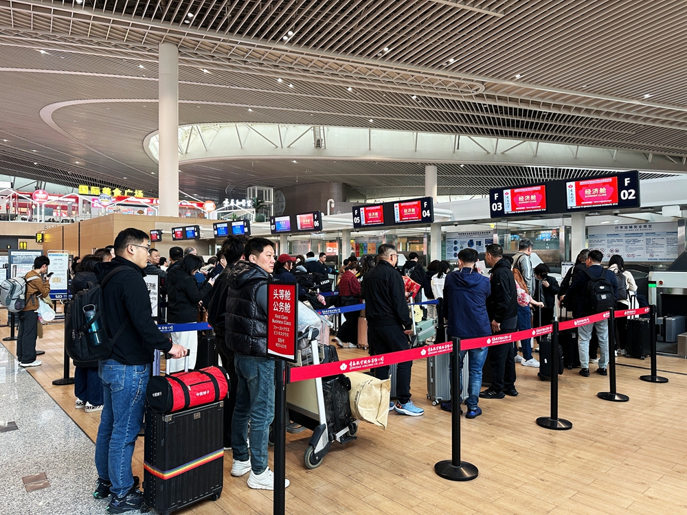 旅客办理值机_proc.jpg