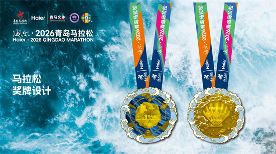 2026�ൺ���������ɷ�װ�����Ʒ���