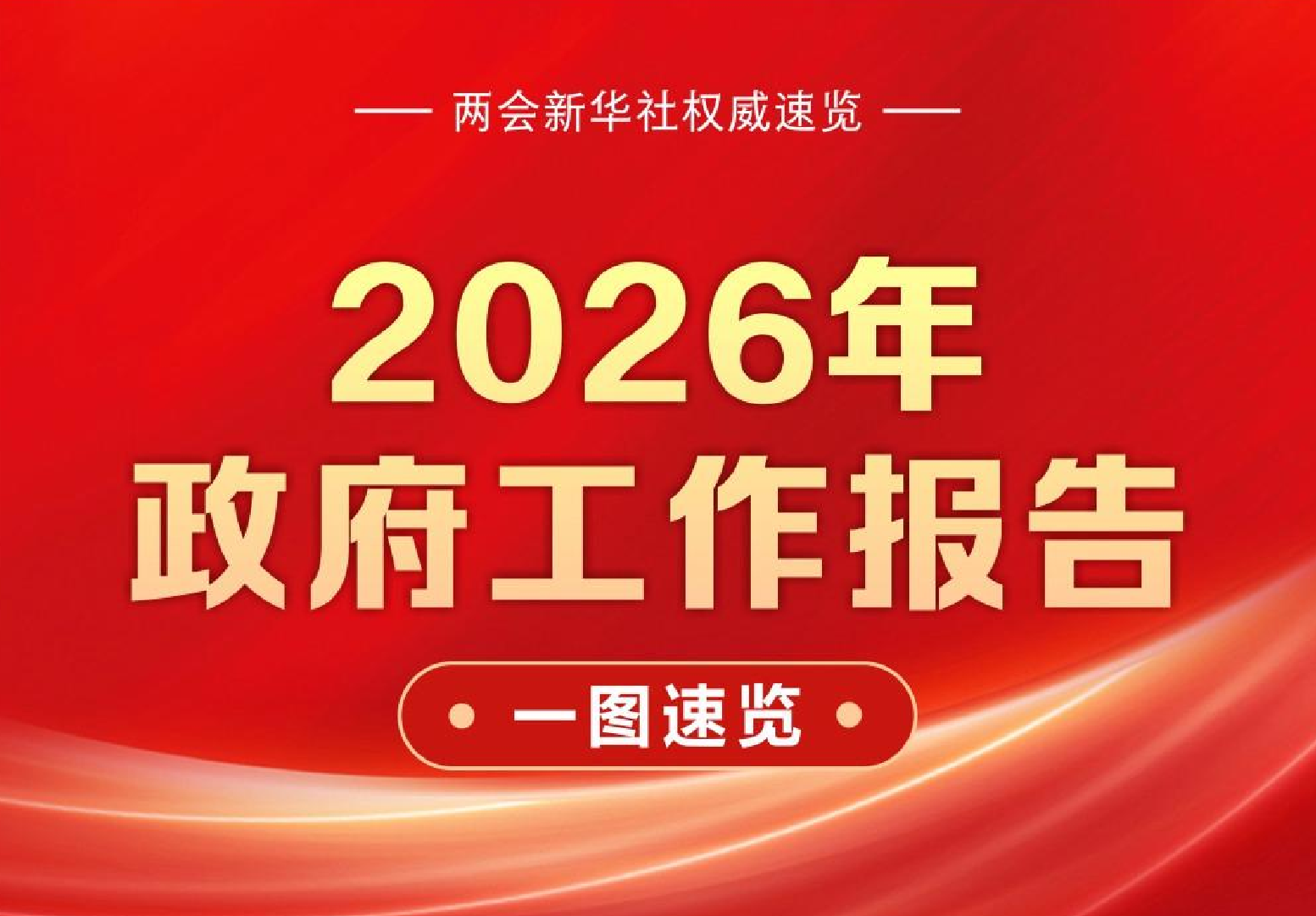 ��ͼ�������ᡤ������������حһͼ����2026��������������