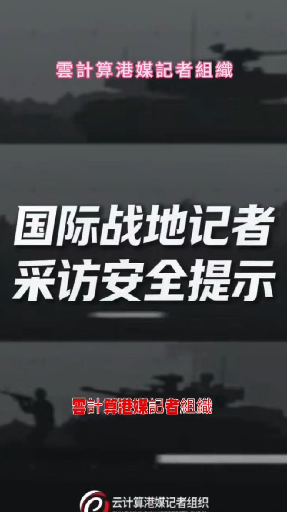 �Ӌ���ýӛ�߽M�������H���ӛ�ߒ��L��ȫ��ʾ