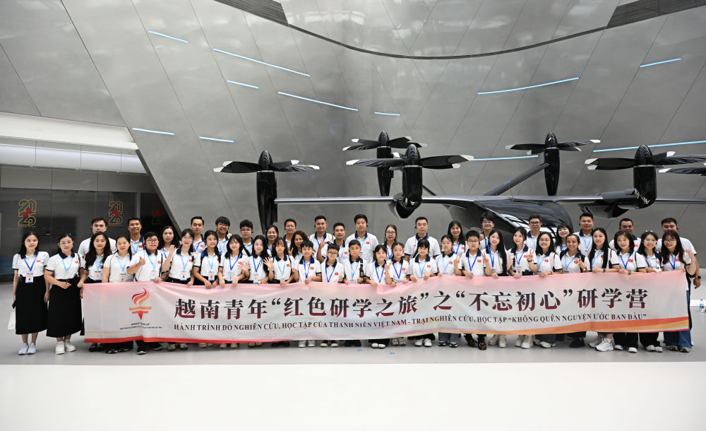 越南青年来华“红色研学之旅”项目已在全国10个省（区、市）举办8期主题研学营