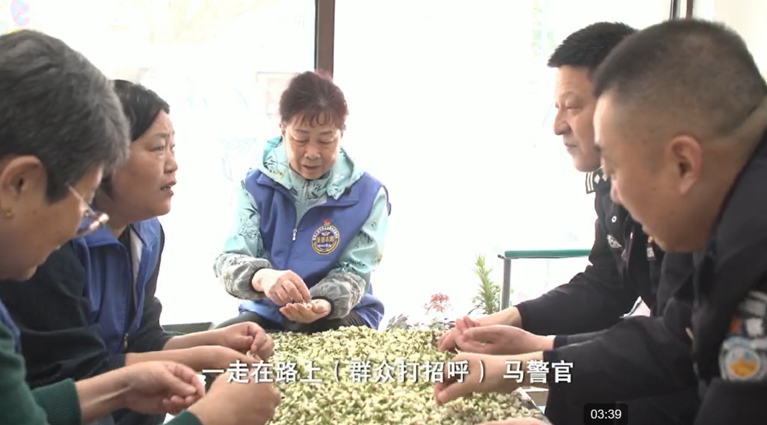 警方力量：老马的盛宴