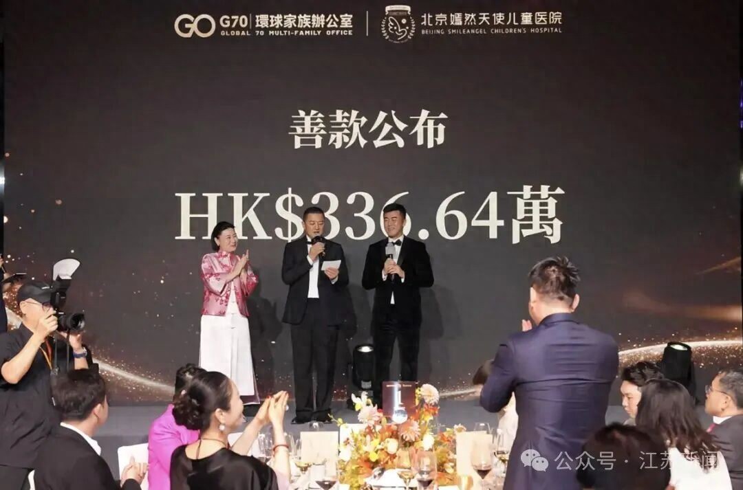 北京嫣然天使儿童医院香港募捐大约有400多个孩子可以接受免费治疗