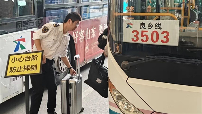 青岛胶州市：凡人善举聚温情 公交服务暖人心